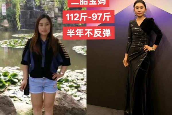 身材不匀的人生格局：从外貌到命运的深度探讨