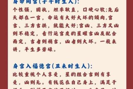 揭示阴历一九九九年出生者的命运与性格奥秘