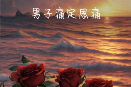 命运的转折：一次500万的中奖经历与感悟