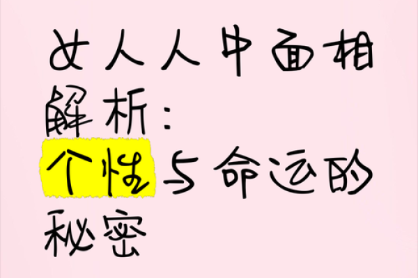 6月5日出生的人：命运与个性的深度解析