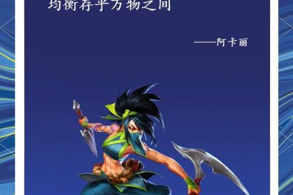 《探讨英雄联盟中那些最废命的英雄，你的选择是？》