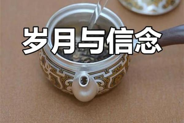 业余100天揭秘：命运如何在时间的流转中改变