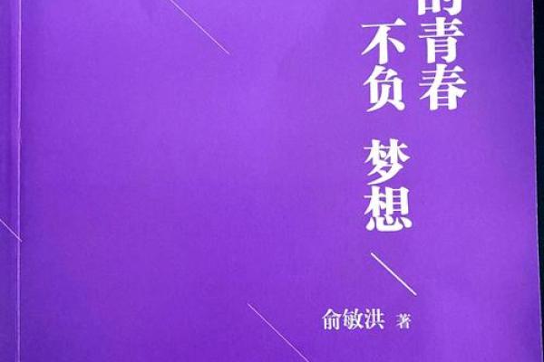 火命人适合的职业选择，点燃人生的激情与梦想！