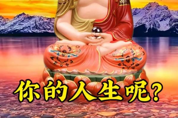 1976正月十六命人：四方运势与人生智慧探寻