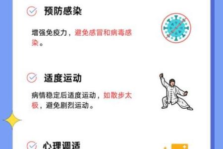 如何有效避免日常生活中的常见错误，提升生活质量