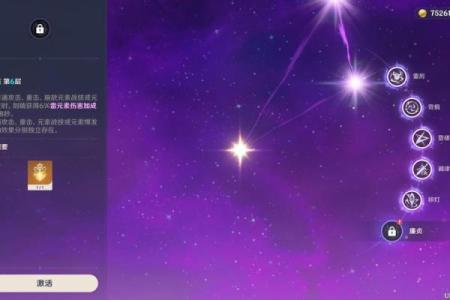 探索六命芭芭拉的特效以及如何在游戏中充分发挥她的优势