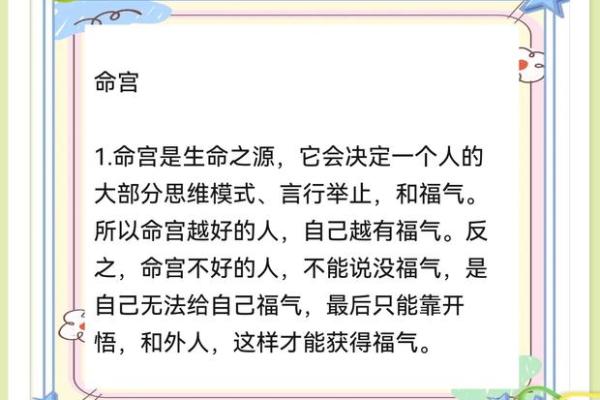 2020年属什么命？探寻这一年的命理奥秘与人生启示
