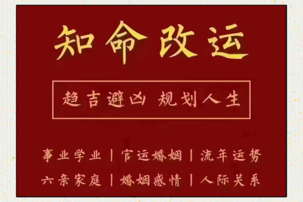 1968年土猴命：探索性格、事业与人生之路的完美结合