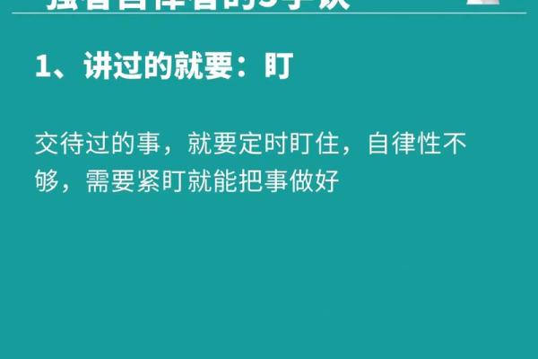雷神一命与二命提升全解析：从能力到战斗风格的全方位进化！