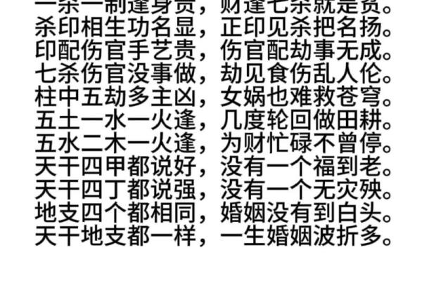 丁卯时女命：当官的宿命还是功名的阴影？揭开命理之谜！