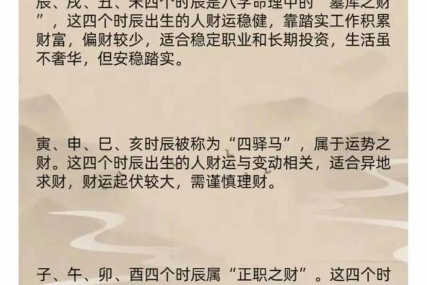 癸酉年出生的人：命理解析与人生智慧