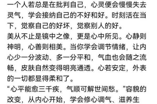 山头火命的最佳配对：心灵的和谐与人生的启示