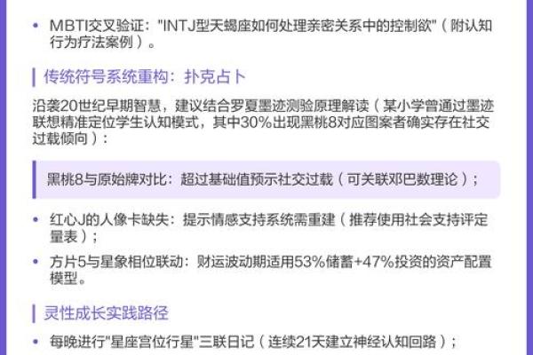 1994年出生的你，是哪个命！看星座与命理解析