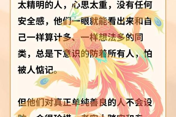 1980年出生人命理解析与人生智慧探讨