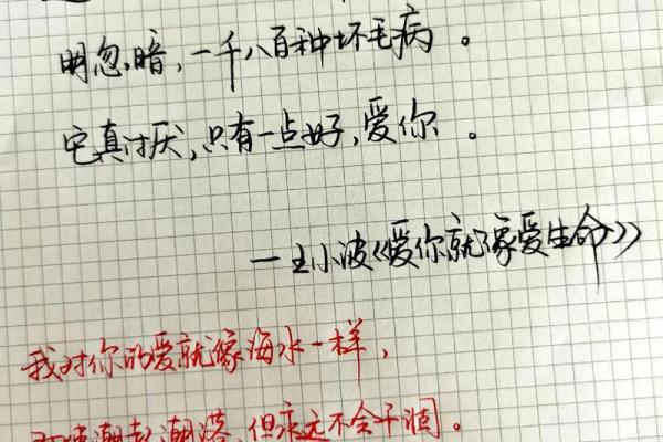 珍惜生命，理解“惜命”的深意与实践