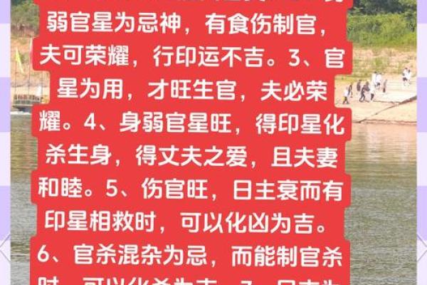 3两8命：命理中的独特象征，究竟好不好？