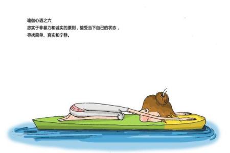 山头火命的最佳配对：心灵的和谐与人生的启示