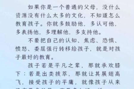 如果父母不在，我该承受怎样的命运？