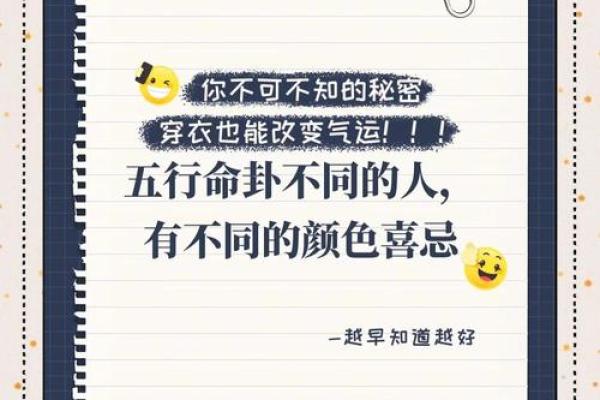 剑锋金命与哪些土命最为相配，为你揭开命理之秘