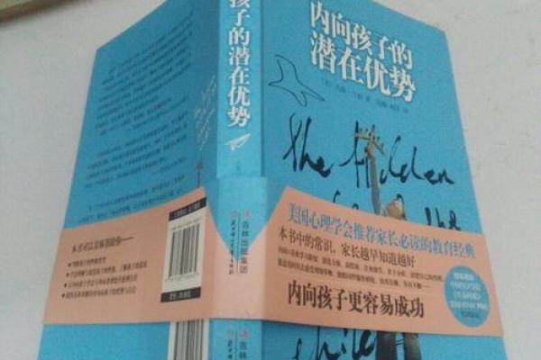 探索2014年马生肖的命运与特点，揭示他们的潜在优势与适应之道