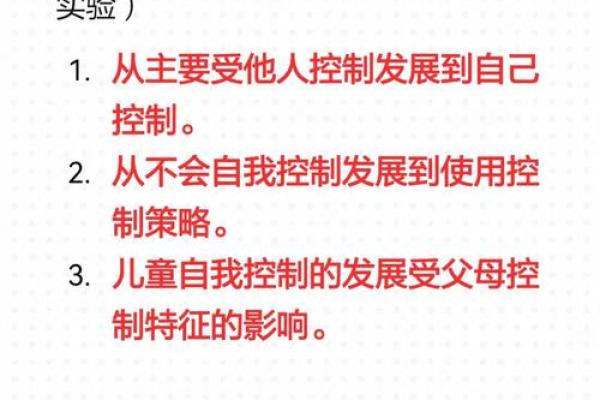 如何准确测算孩子的命运,助力未来成长之路! 如何准确测算孩子的命运,助力未来成长之路!