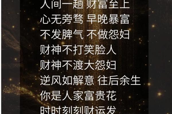 如何选择最适合金命的人生道路?一探金命的不同类别与运势 如何选择最适合金命的人生道路?一探金命的不同类别与运势