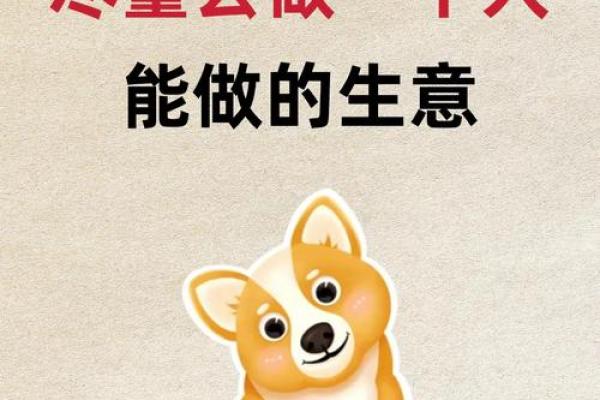 为什么有些人赚得盆满钵满而有些人却总是拮据？命运的奥秘揭示!