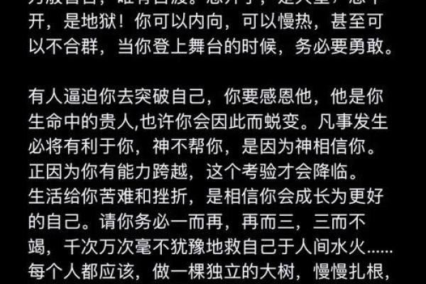 1943年:羊年命理与人生成长的契机 1943年:羊年命理与人生成长的契机