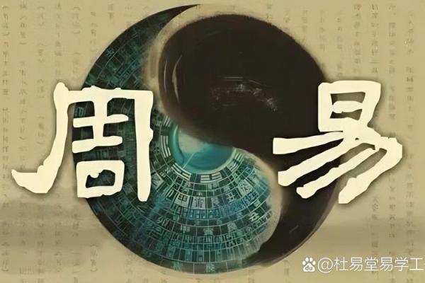 1943年:羊年命理与人生成长的契机 1943年:羊年命理与人生成长的契机