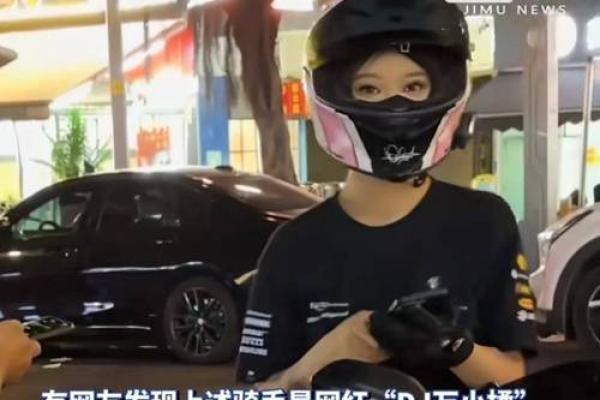 车祸现场：生命的脆弱与随时而来的告别