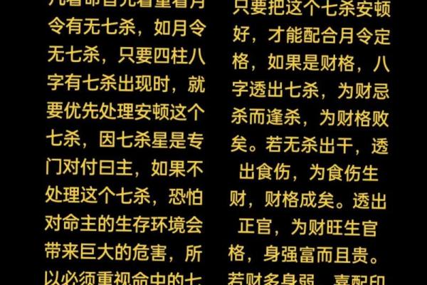 揭秘：什么样的女命才是真正的正官命？