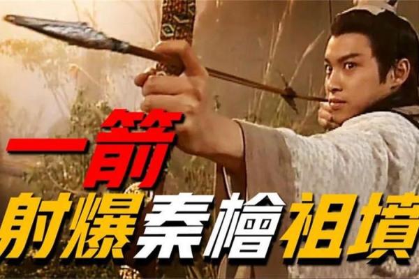 命运与风水：破解反噬之道，拥抱人生新机遇