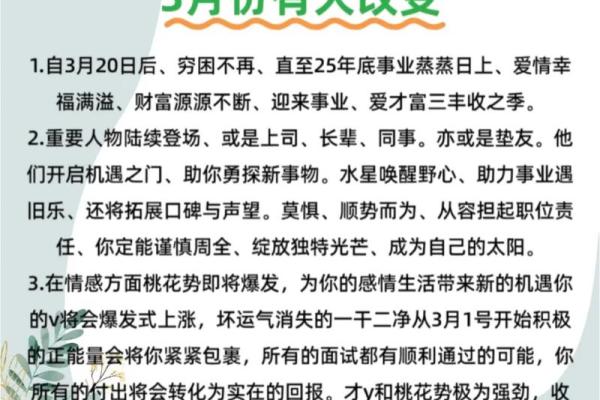 1975年蛇年命理揭秘:探寻蛇年人的性格与命运之路 1975年蛇年命理揭秘:探寻蛇年人的性格与命运之路