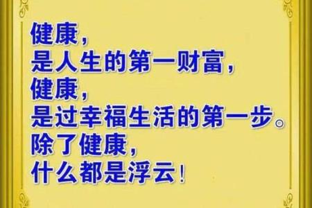 耳朵有米仓的命理解析：掌握人生的财富与机遇