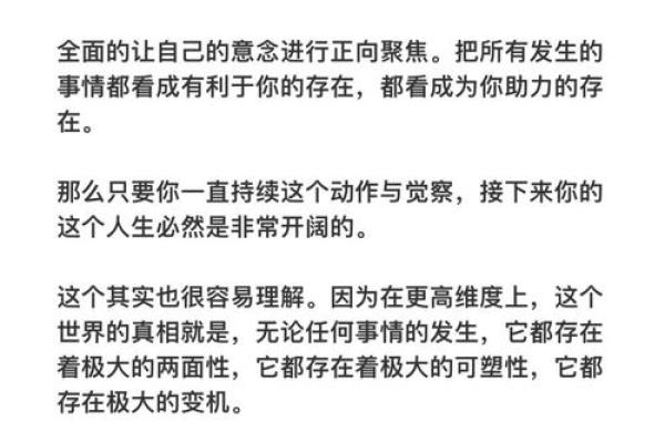 2021年12月命运转折:探索新机遇与成长的契机 2021年12月命运转折:探索新机遇与成长的契机