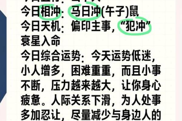 2018年属狗的五行命运分析与人生指引 2018年属狗的五行命运分析与人生指引