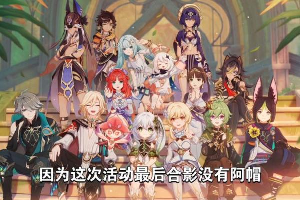 散兵零命与六命的区别：解析角色培养的奥秘与挑战