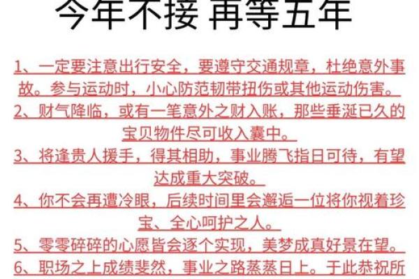 2021年虎年命理解析:虎年人的性格与命运探秘 2021年虎年命理解析:虎年人的性格与命运探秘