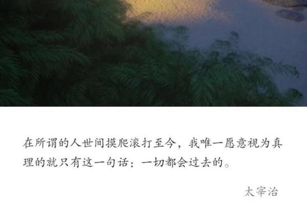 1971年出生者的命格分析:探寻命运的秘密与人生轨迹 1971年出生者的命格分析:探寻命运的秘密与人生轨迹