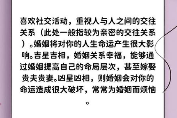 1971年出生者的命格分析:探寻命运的秘密与人生轨迹 1971年出生者的命格分析:探寻命运的秘密与人生轨迹