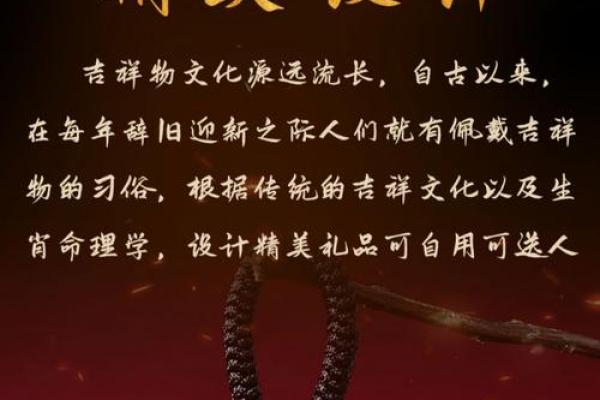 鼠年木命佩戴首饰指南：提升运势与魅力的秘密武器