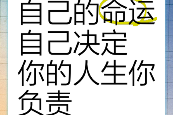 探秘五十三年:每月出生的命运解析与人生启示 探秘五十三年:每月出生的命运解析与人生启示