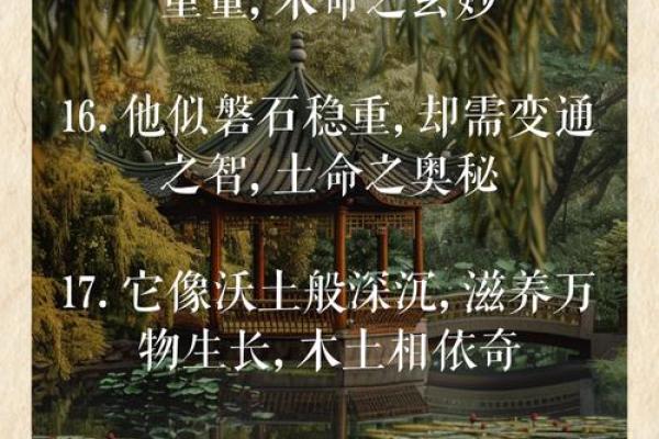 探索1983年出生者的命理:水命与木命的奥秘分析 探索1983年出生者的命理:水命与木命的奥秘分析