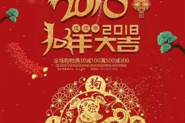 1952年出生的龙人：命运、性格与生活之路