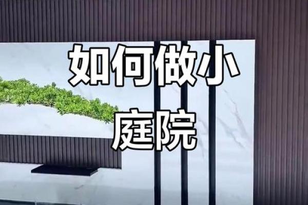 为火命孩子打造理想家居环境，提升运势的小妙招