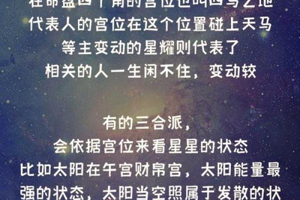 虚岁68属什么命？揭开命运的神秘面纱！