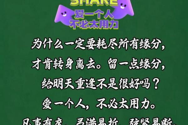 命好的人是不是一生顺利？探索命运与际遇的关系