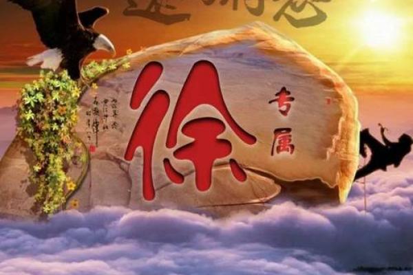 1975年兔子男的命运与人生智慧：志存高远，稳健前行