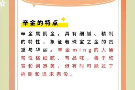 白蜡金命的人，如何巧妙选择水晶提升运势？