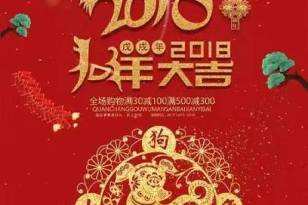 1952年出生的龙人：命运、性格与生活之路